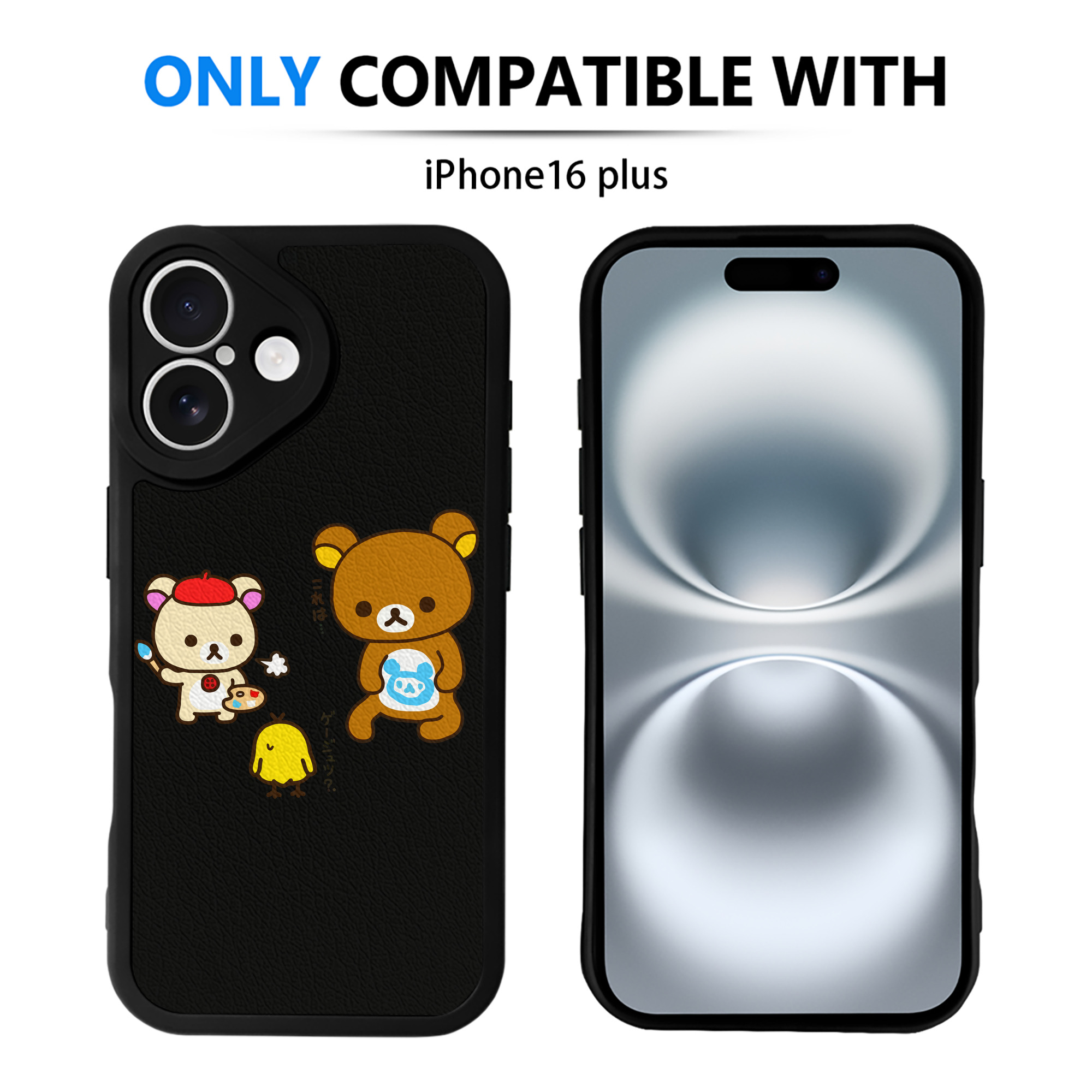 （画像用） リラックマ リラックマ キイロイトリ Rilakkuma Korilakkuma Kiiroitori 【iPhone 16シリーズ対応】シリコンスマホケース（レザー調） 材質：シリコン